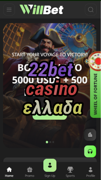 22bet casino ελλαδα-asdasdzhjkds.com